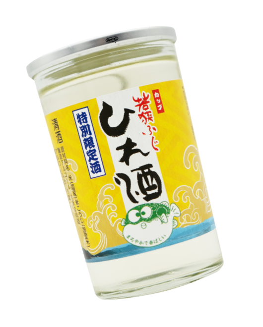 ふぐひれ酒のイメージ